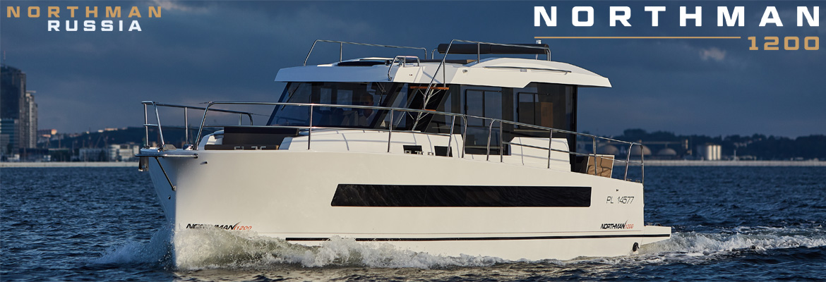 яхта Northman 1200 награды