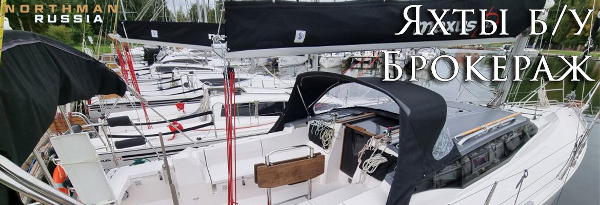 Maxus evo 24 яхта года