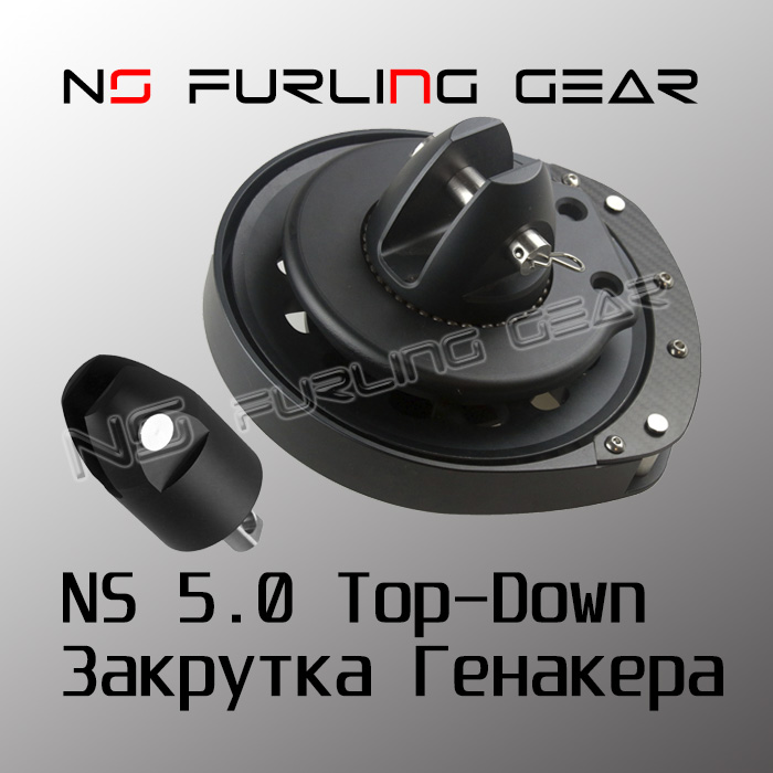 ns5td закрутка top-down